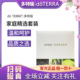 TERRA多特瑞家庭医生套裝5ml10支美国官网原装 正品