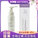美国官网 TERRA多特瑞精油护肤保养柔肤净透卸妆油100ml 正品