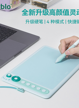 Parblo灵动板小甜莓小海盐数位板手绘电脑绘画平板手机绘图手写板