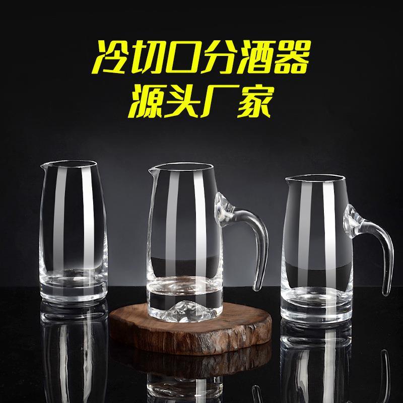 分酒器白酒商用洋酒量酒杯家用800ml刻度扎壶白洒小酒盅酒壶加厚