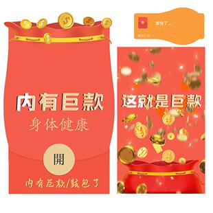 vx红包鼓包了内有巨款微信皮肤序列号动态音乐封面仪式感跨年祝福