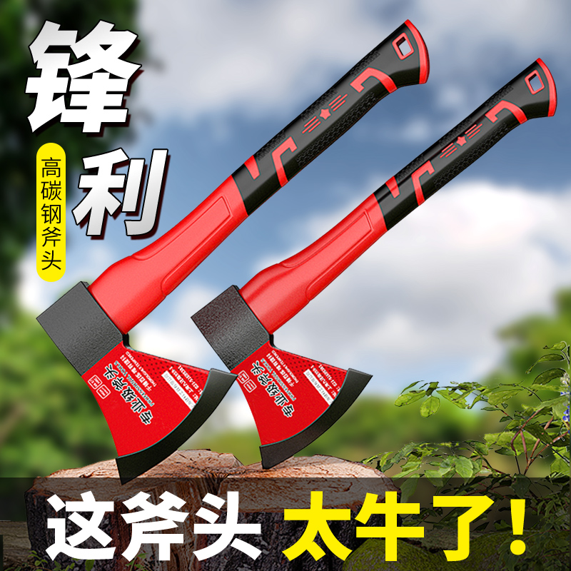 斧头砍骨刀全钢木工工具斧子劈柴神器户外砍树砍柴工具山斧消防斧 - 小编推荐 - WePost 全民代运 - 马来西亚中国淘宝代运与集运专家