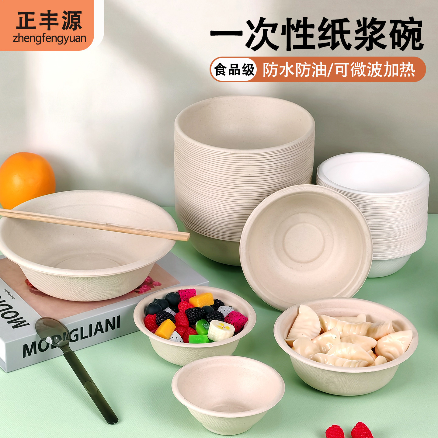 食品级一次用纸碗商用批发整箱家用带盖加厚耐高温纸质可降解饭碗,餐饮具,一次性餐盒,淘宝优惠券,粉丝福利购,淘宝优惠卷