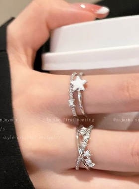 高级感双层星星锆石开口戒指女小众设计轻奢闺蜜学生指环食指环戒