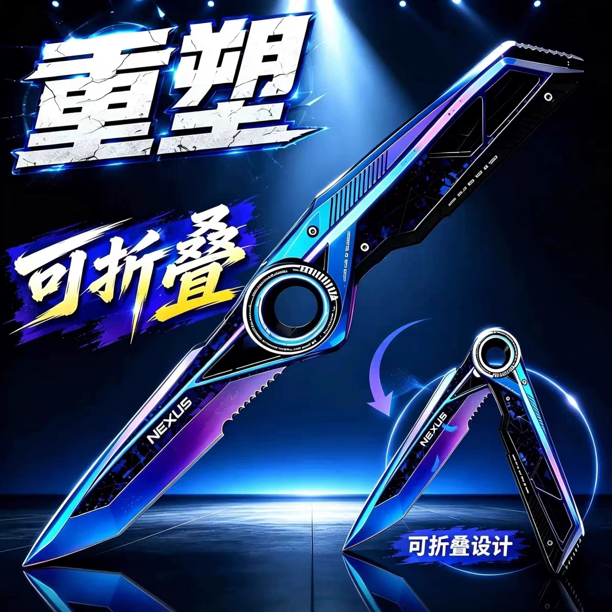 重塑S11赛季坠星者新刀皮合金武器模型三角洲行动周边玩具不开刃