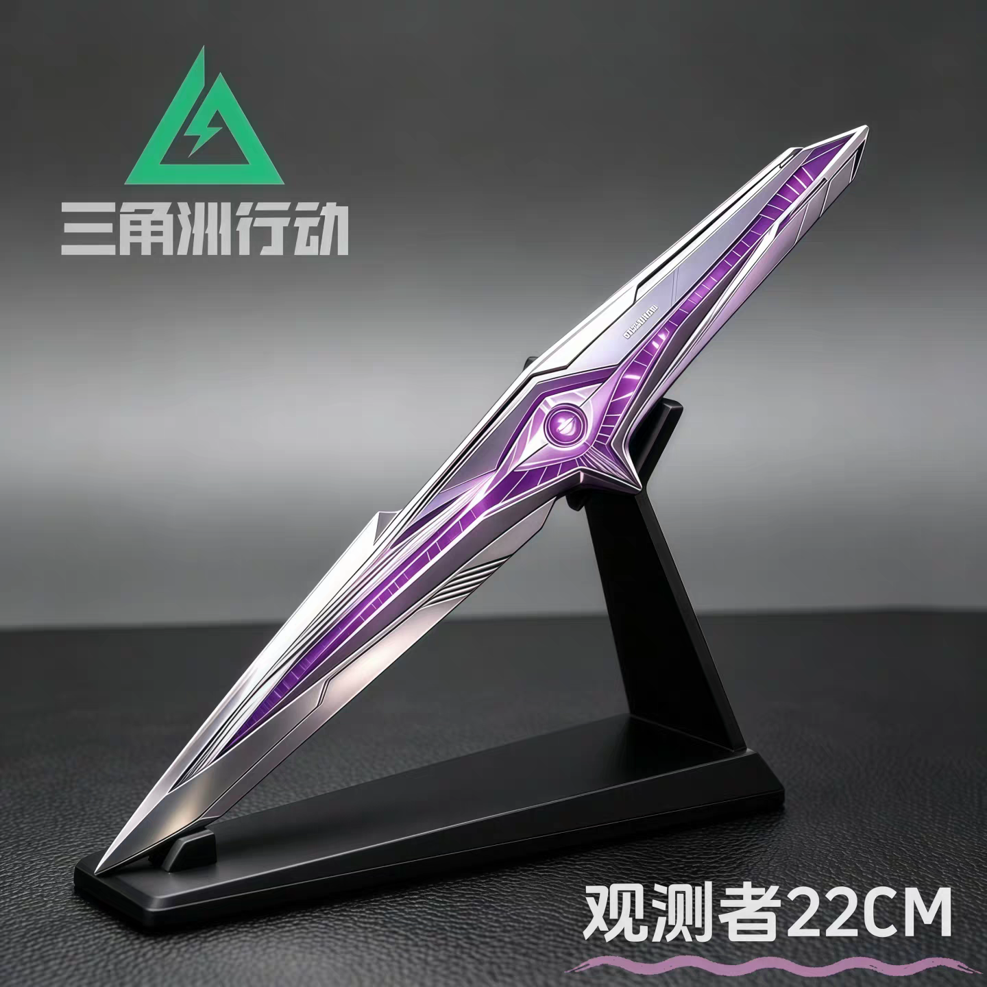 坠星者s9赛季新刀皮三角洲行动暗星北极星影锋蝴蝶刀不开刃全金属
