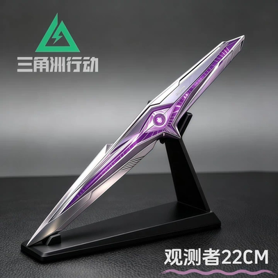 坠星者s9赛季新刀皮三角洲行动暗星北极星影锋蝴蝶刀不开刃全金属