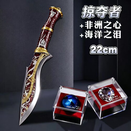 新款掠夺者三角洲行动非洲之心尼泊尔刀合金不开刃游戏同款模型