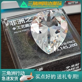 精品摆件三角洲行动游戏周边儿童收藏品礼物 1经典 新款 非洲之心1