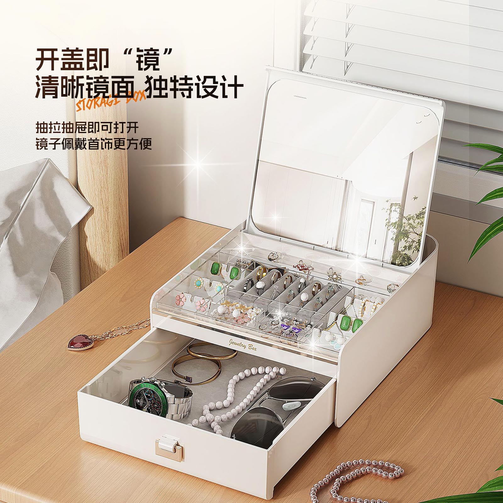 首饰收纳盒高档精致大容量珠宝箱