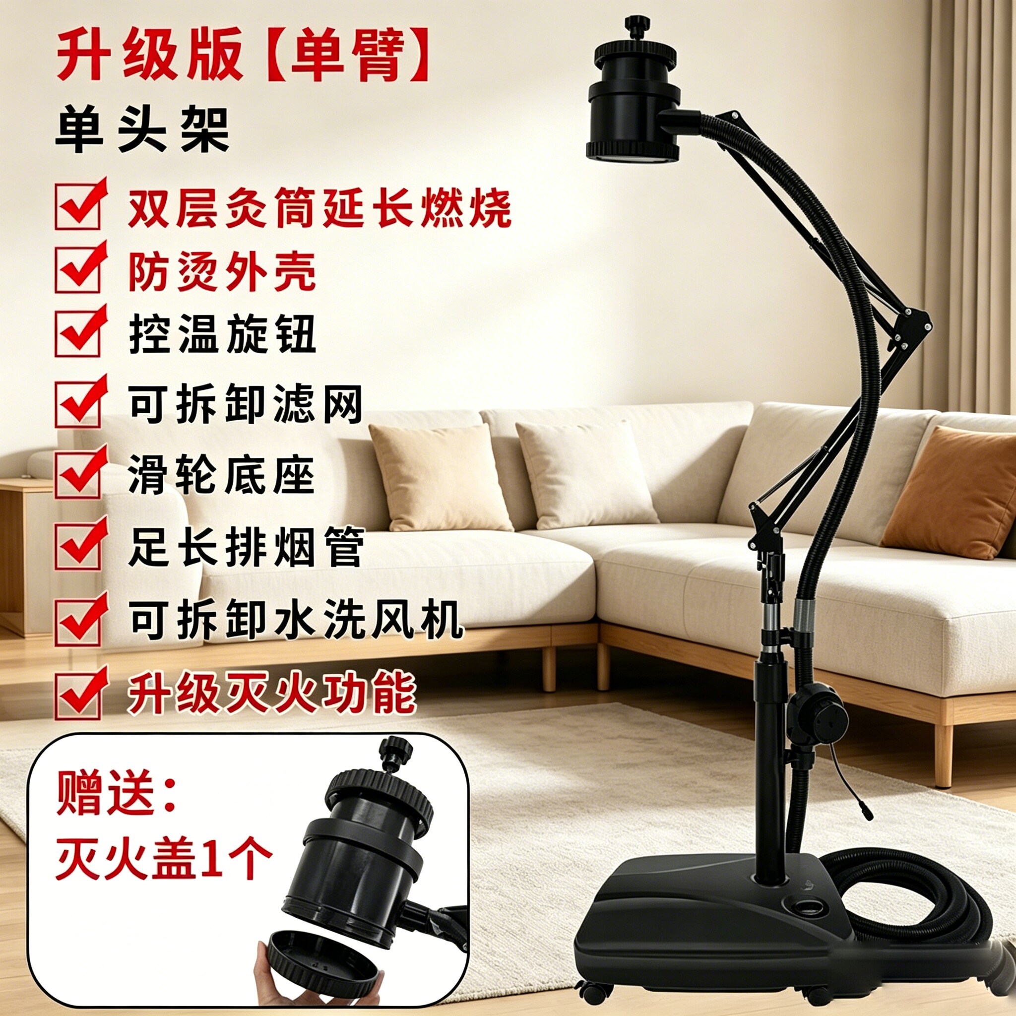 观二心艾灸排烟一体防烫悬灸架