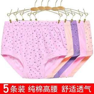 广州汕头内衣内裤中老年人女纯棉妈妈三角裤大码奶奶义乌小榄普宁