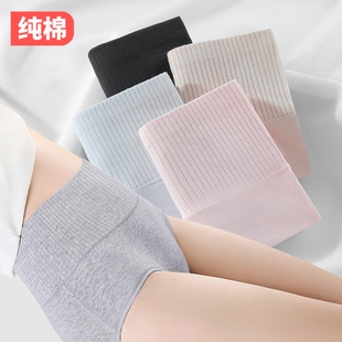 广东普宁潮汕内裤揭阳纯棉女生全棉中腰透气中山深圳东莞广州汕头