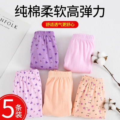 广州汕头内衣内裤平角女纯棉妈妈高腰四角老年人平脚义乌小榄普宁
