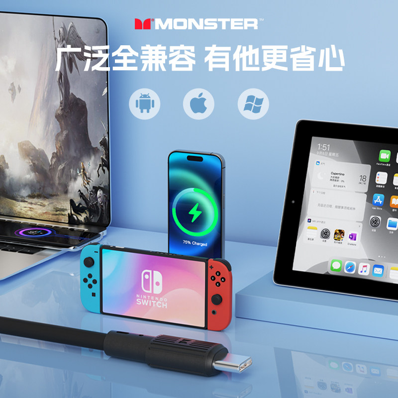 魔声快充数据线OPPO苹果手机充电线新款type-C充电线加长usb接口手机
