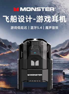 魔声蓝牙耳机政府补贴高端机甲真无线电竞游戏运动新款降噪XKT23