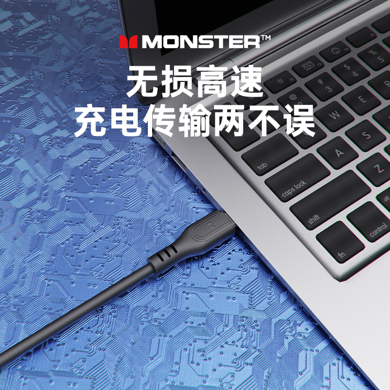 魔声数据线快充线适用苹果OPPO安卓手机2026新款type-C充电线加长usb接口手机充电线