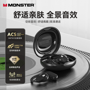 魔声XKO15蓝牙耳机政府补贴无线运动不入耳挂耳式开放式气骨传导