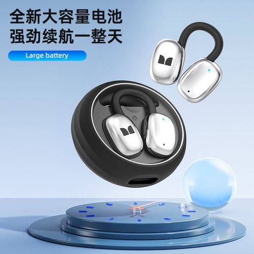 【热卖爆款】魔声无线蓝牙耳机