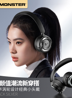 魔声蓝牙耳机政府补贴头戴式高音质无线电竞游戏运动长续航MOH08