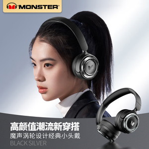 魔声蓝牙耳机政府补贴头戴式高音质无线电竞游戏运动长续航MOH08