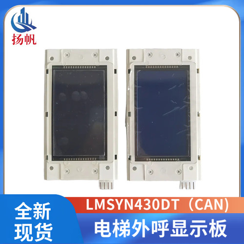曼隆电梯专用CANV1.0.2