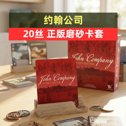 约翰20丝磨砂牌套汤圆