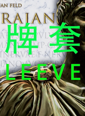 牌套:图拉真桌游 Trajan20丝磨砂牌套
