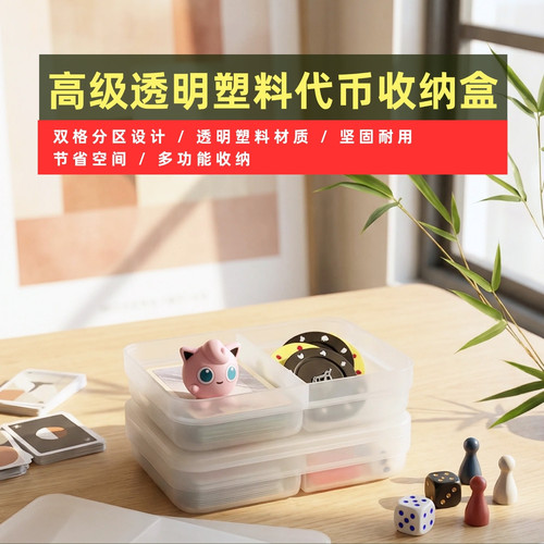 汤圆的token盒