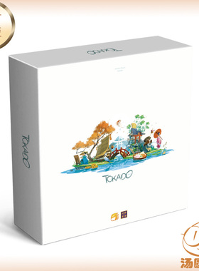 Tokaido 东海道基础