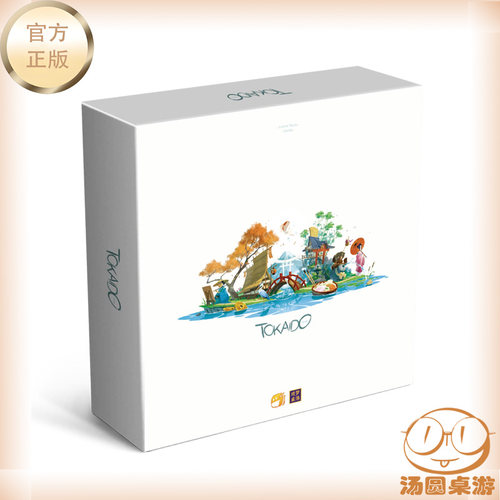 Tokaido 东海道基础