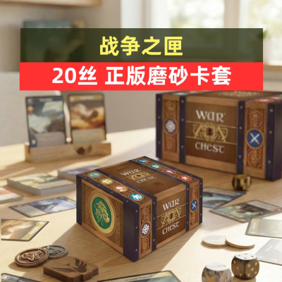 战争牌套汤圆价廉物美