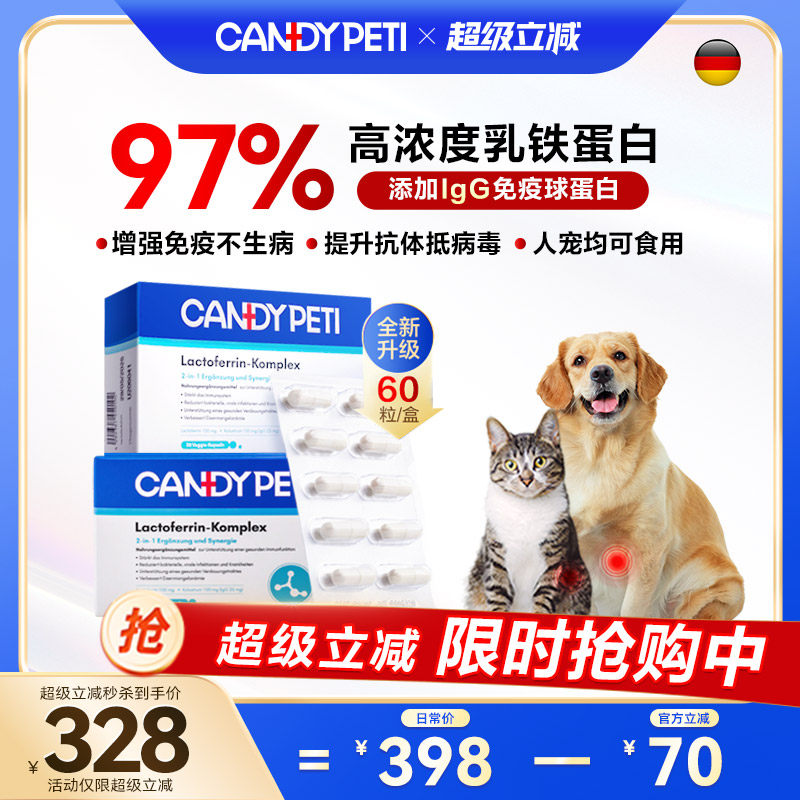 ��˫�����µ�����Ϻ�͡��¹�Candypeti��������è��ǿè������ 179Ԫ