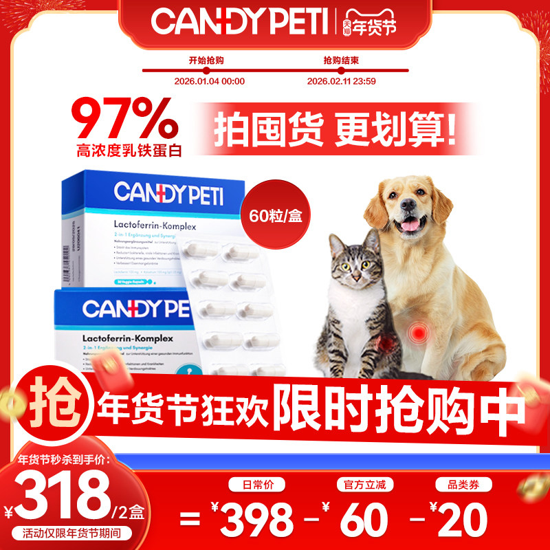 ���µ�����Ϻ�͡��¹�Candypeti��������è��ǿè������ 169Ԫ
