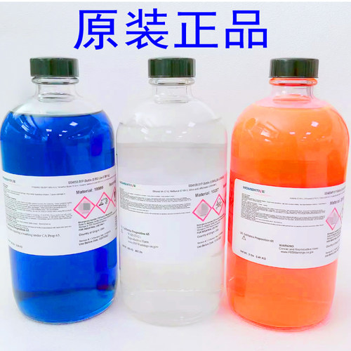 SS4155底漆 美国迈图SS4120P底涂剂 SS4004P硅胶胶水透明蓝色红色