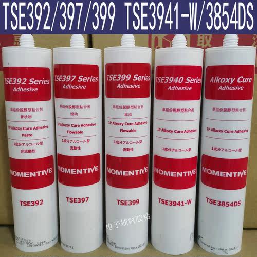 只卖正品 TSE397-TSE399-392-3941-W-3854DS迈图胶水玻璃胶 硅胶
