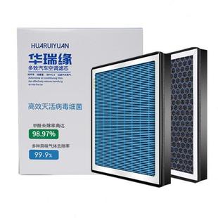 香薰空调滤芯香氛滤清器适配大众新捷达新桑塔纳新POLO新朗逸宝来