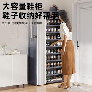 柜大容量多层超大 鞋 架家用门口多层新款 2024爆款 防尘高层入户门鞋