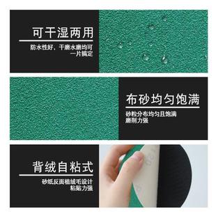 5寸植绒砂纸4寸耐磨干磨砂纸圆形水磨沙皮纸气动打磨机抛光打磨片