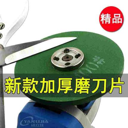 角磨机磨刀片精细砂轮打磨刀具钻头磨菜刀125型特级超细加厚磨片