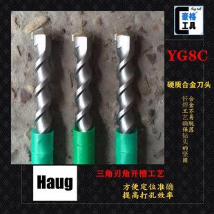 长六角38E混凝土石材穿水泥砖墙打孔加长1000电锤冲击钻头1500mm