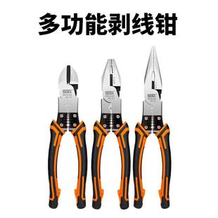工业级老虎钳多功能斜口钳尖嘴钳手钳子剥线钳钢丝钳电工五金工具