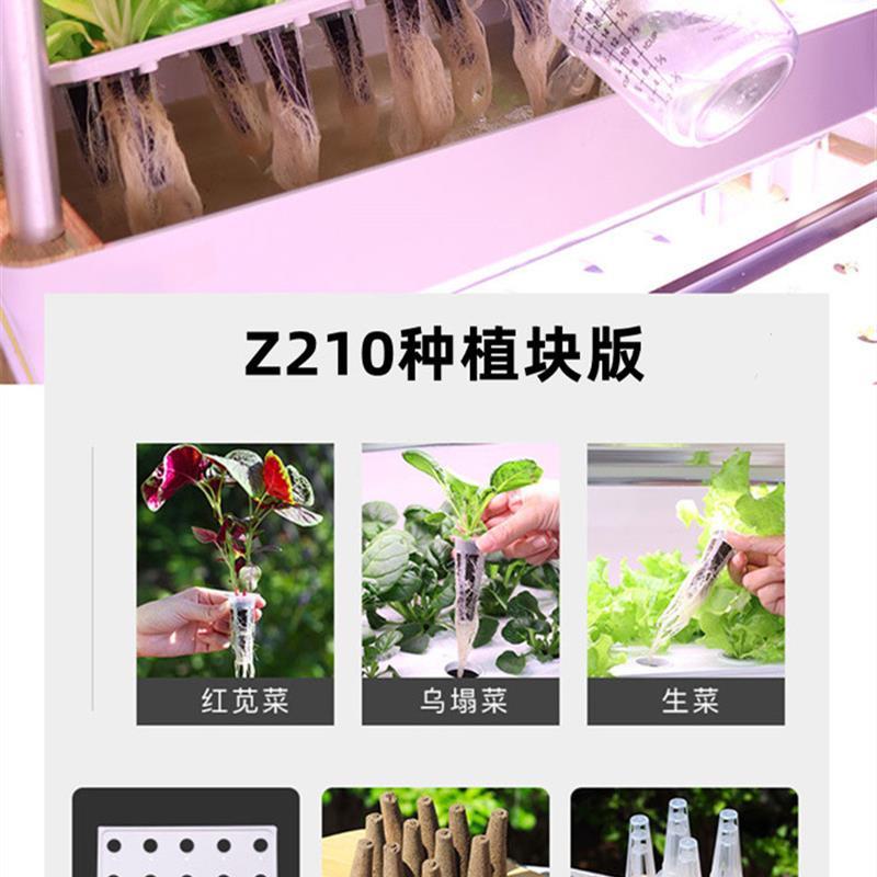 水多层立体室内智能种植耕水培设备土种机器阳台蔬菜无机家庭栽培