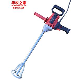 华农之家水钻搅拌机水泥腻子粉工地搅拌器砂浆水钻机打灰搅灰神器