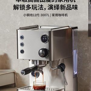 [新品]格米莱小钢炮CRM3007L 意式半自动咖啡机家用小型可调温度