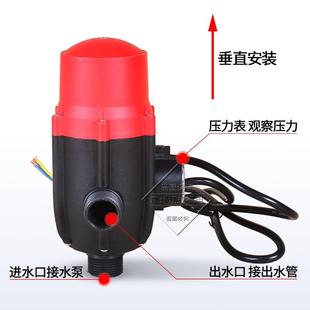 水泵压力开关智能电子压力控制器全自动增压泵控制器凌霄威乐通用