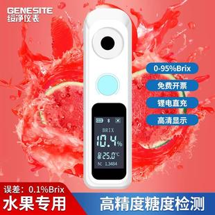 高精度家用数显糖度计水果测糖仪西瓜糖分检测器甜度折光仪 手持式