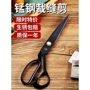 剪手工裁布家用小号大号8寸 裁缝剪刀缝纫专用大剪刀专业服装 12寸