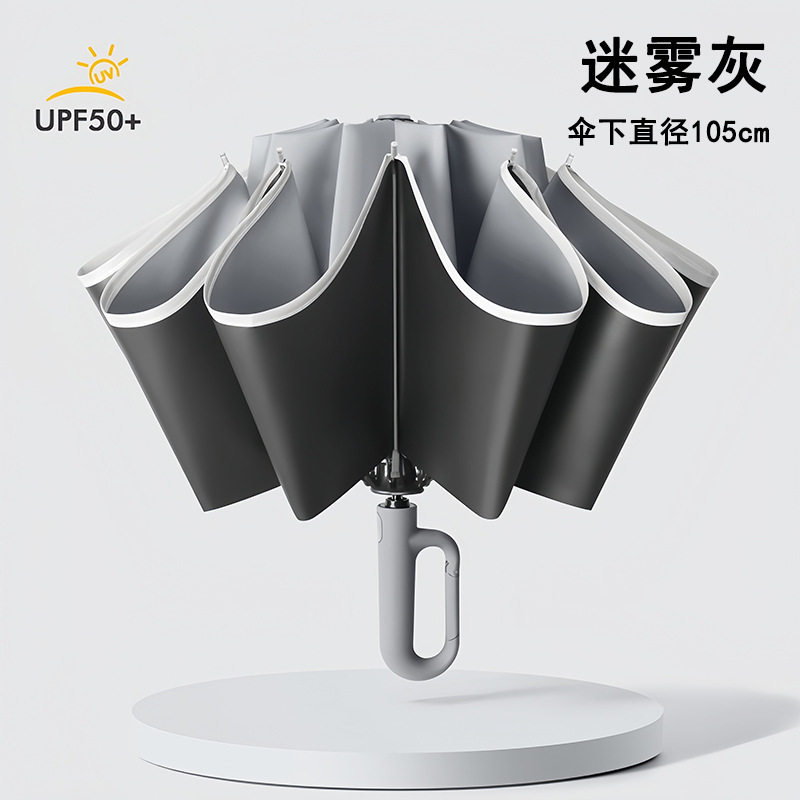 自动雨伞新款男便携上学防晒太阳伞迷你加大遮阳伞商务韩系折叠紫,居家日用,伞帽,淘宝优惠券,粉丝福利购,淘宝优惠卷