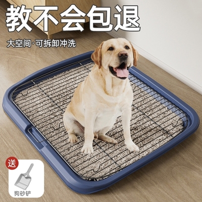 狗厕所大号训练通用专用超大狗砂小型迪比大中小型导尿空间幼犬
